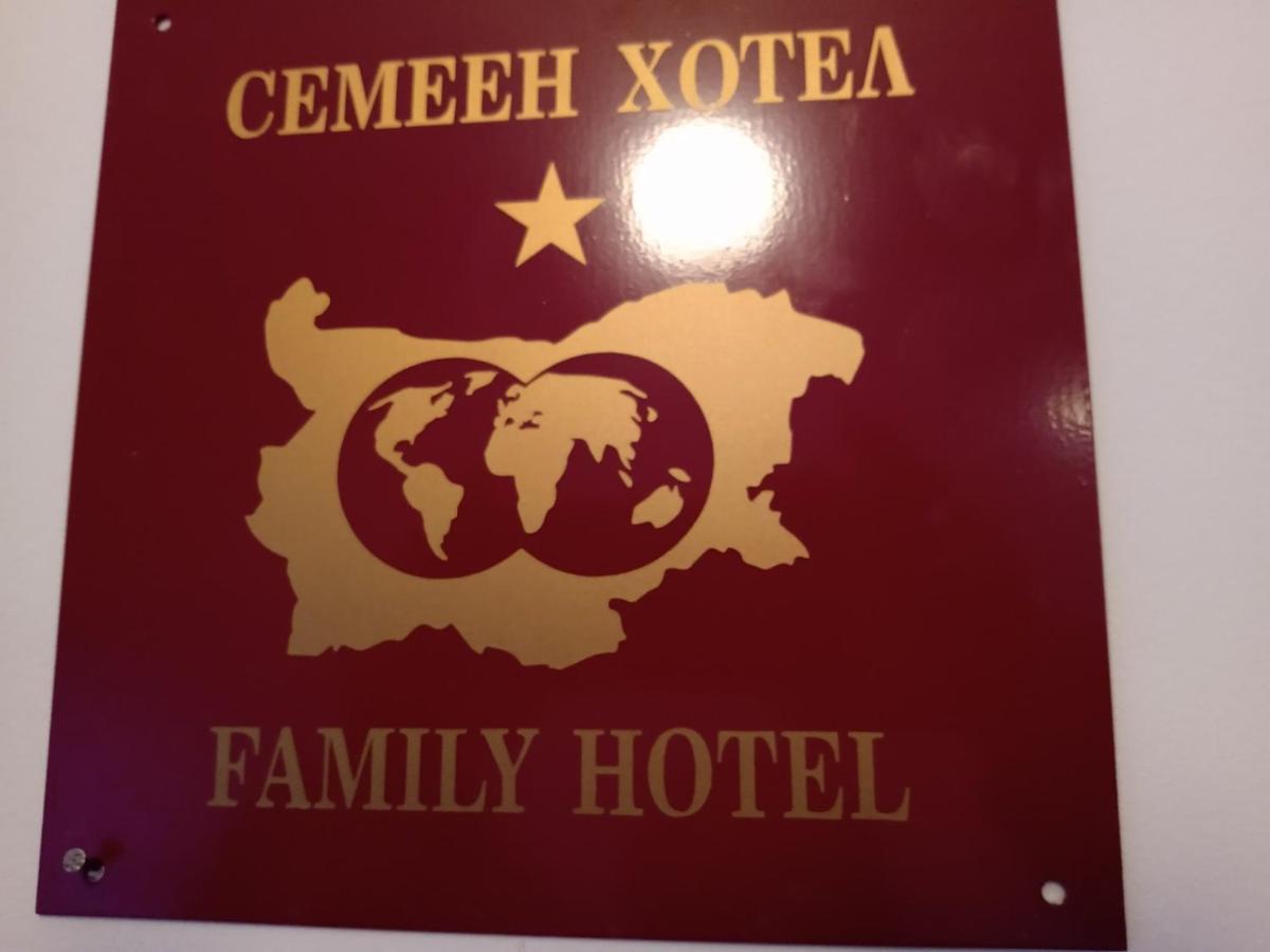 Хотел Оренда Doupnitsa Extérieur photo